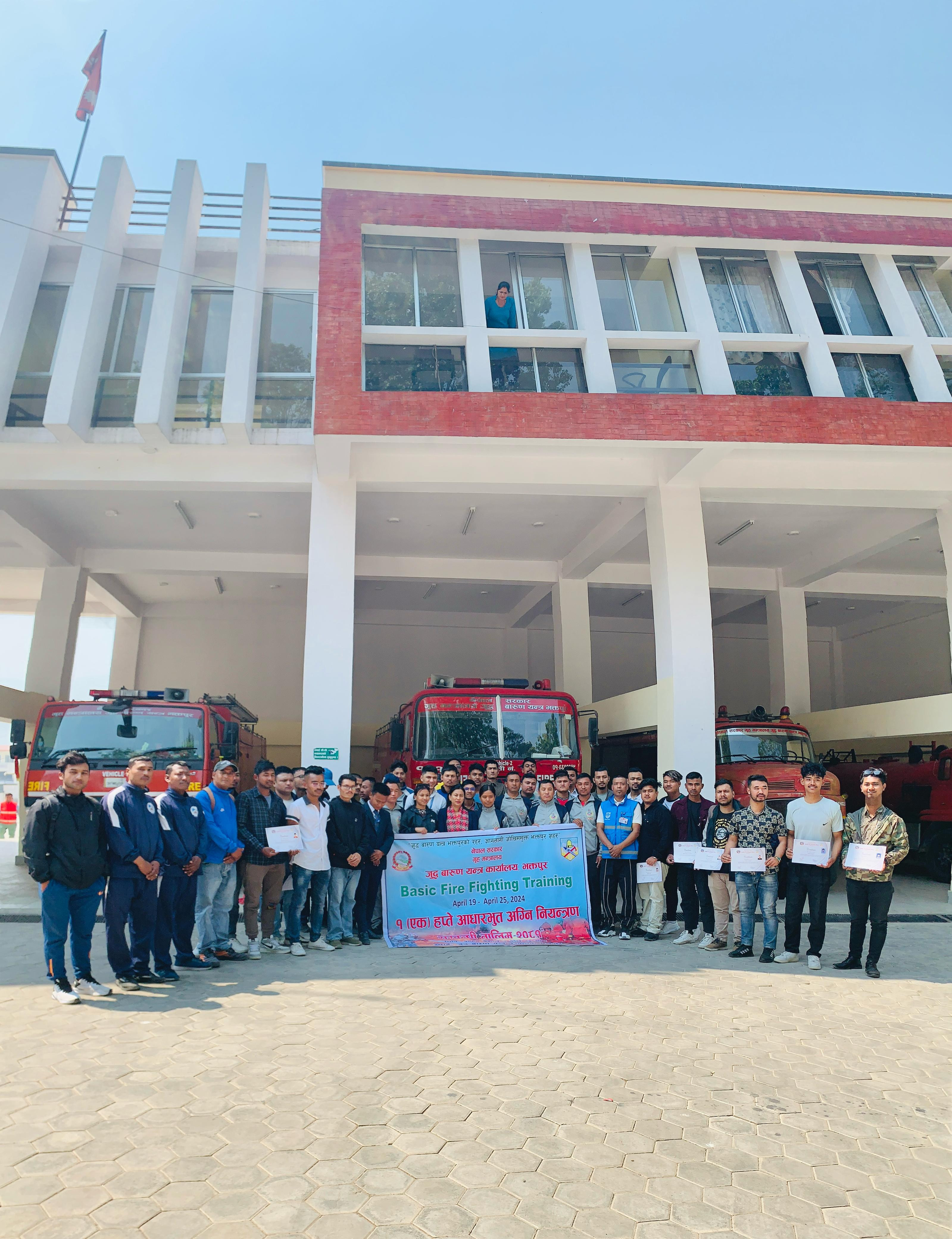 समापन कार्यक्रम